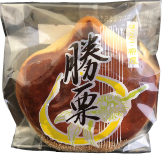 【勝栗】 栗の形を模した焼き菓子です。 縁起の良い名前から、お祝い事等でご好評いただいております。